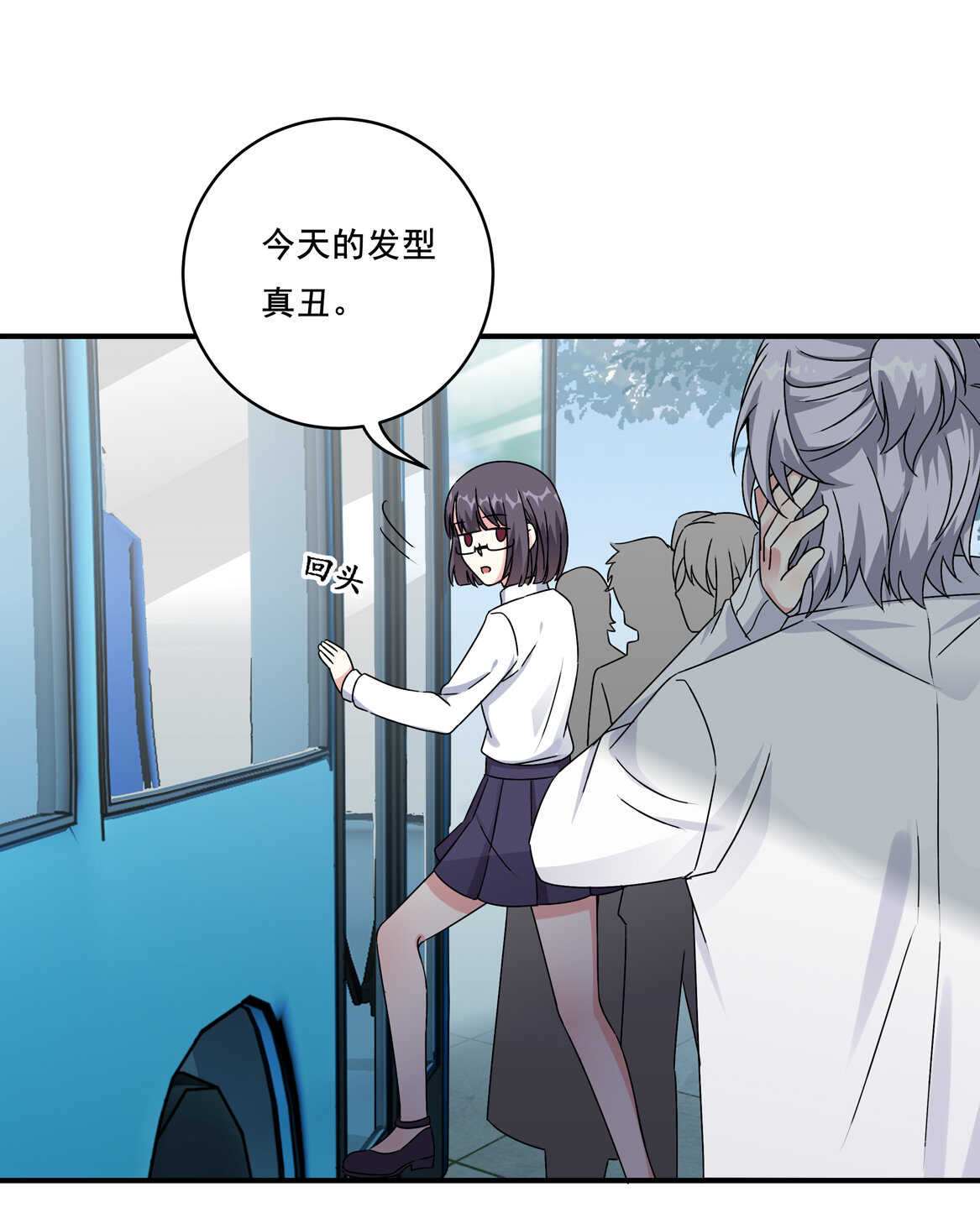 第35话 真丑33