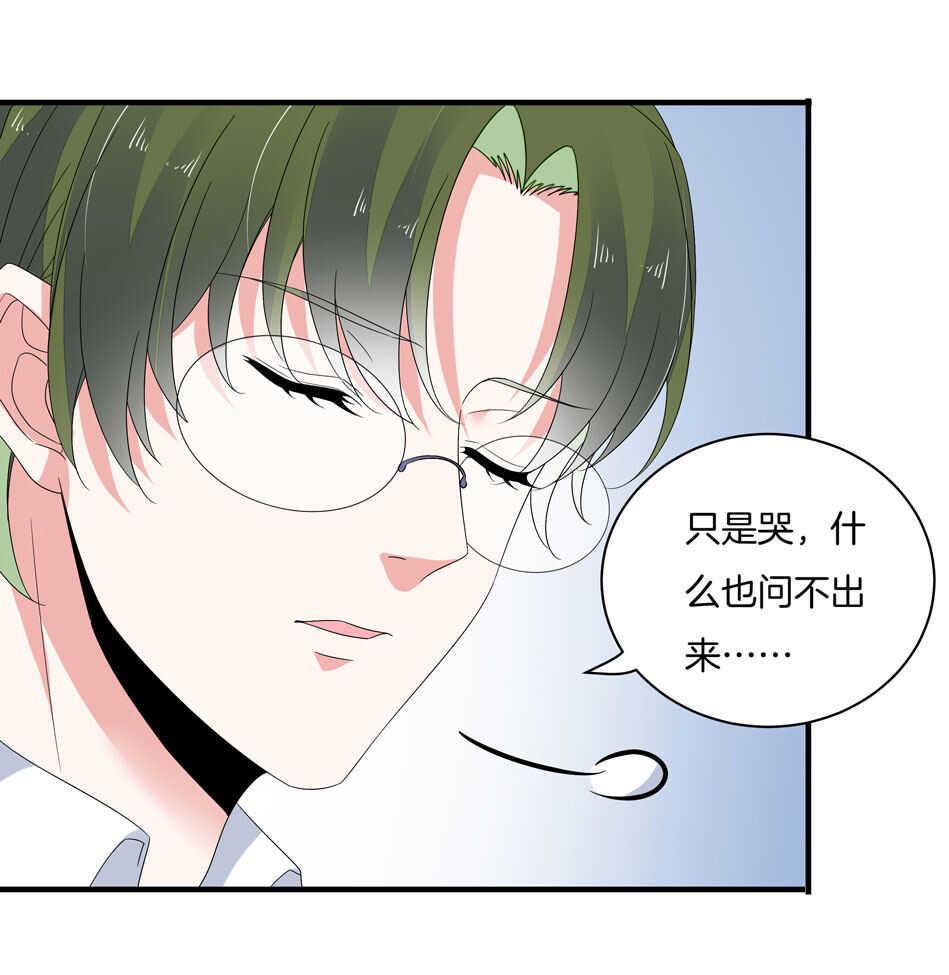 第157话 别逼我动手！29