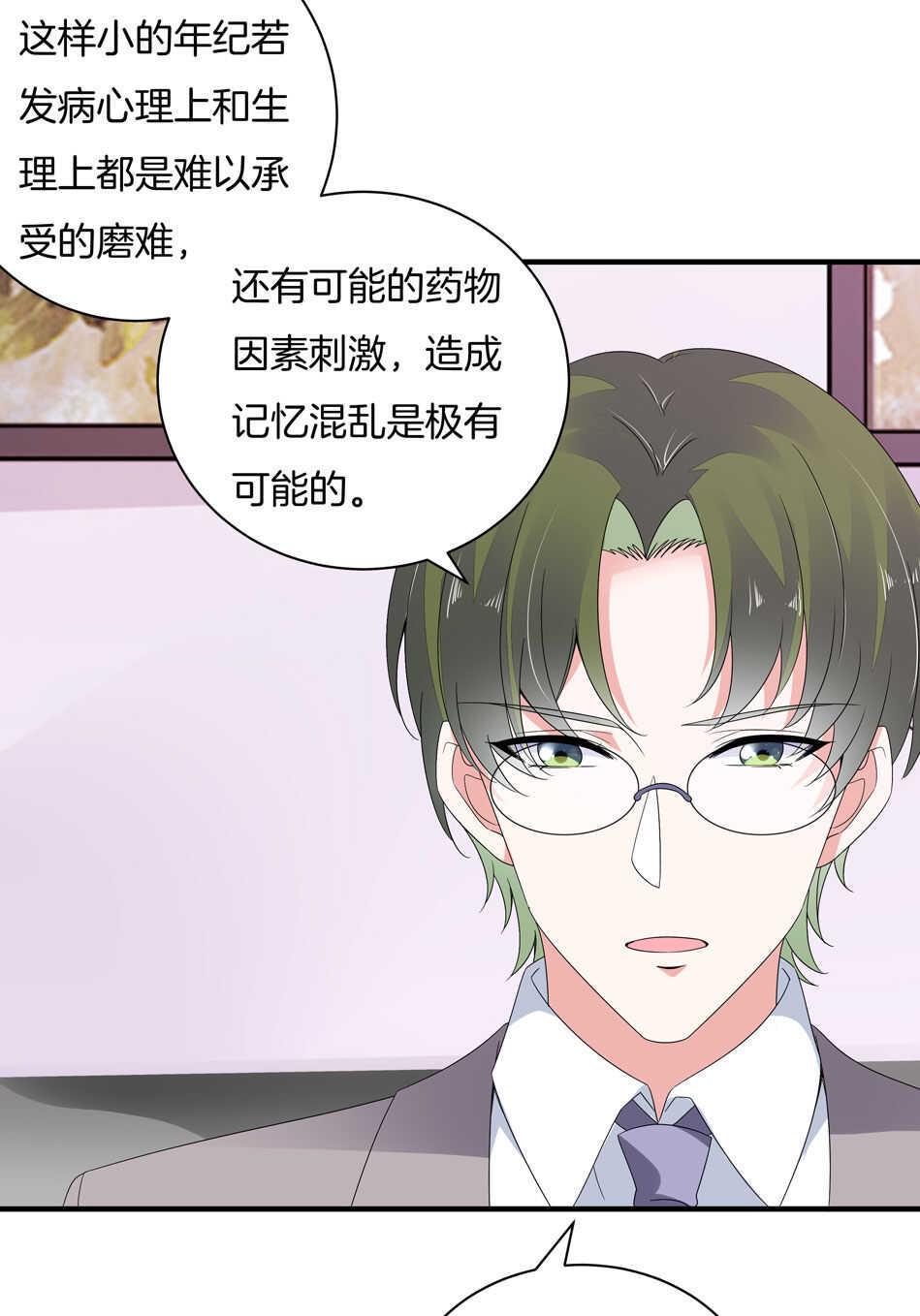 第157话 别逼我动手！25