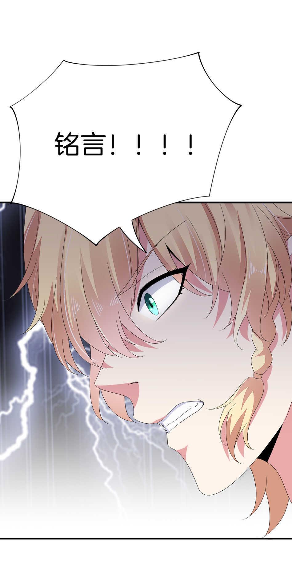第150话 你心里没点B数？15