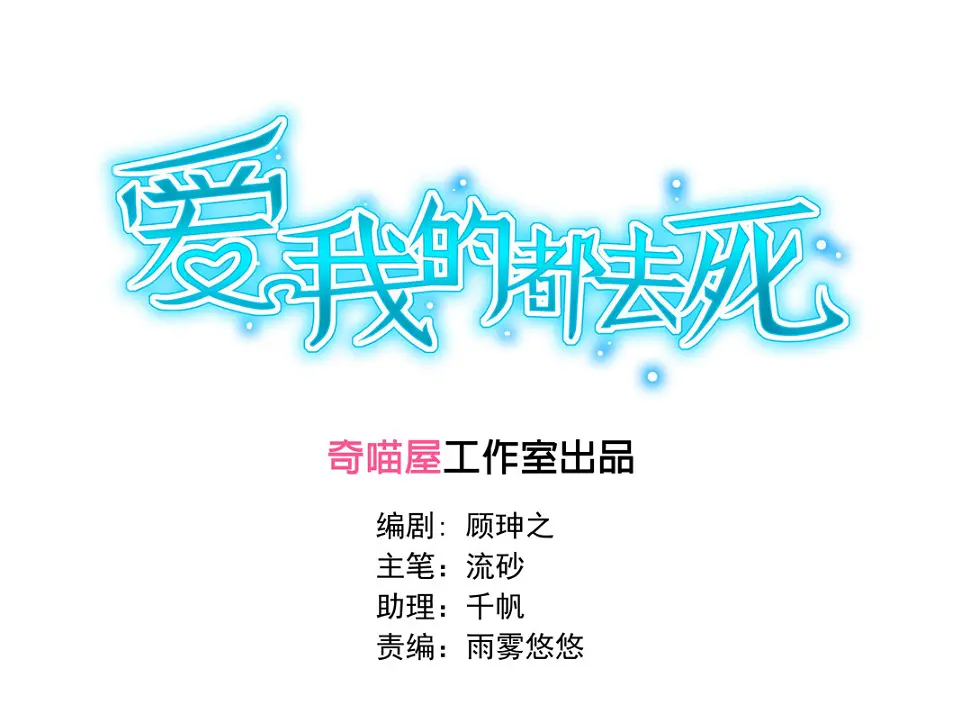 第14话 皇甫淳3