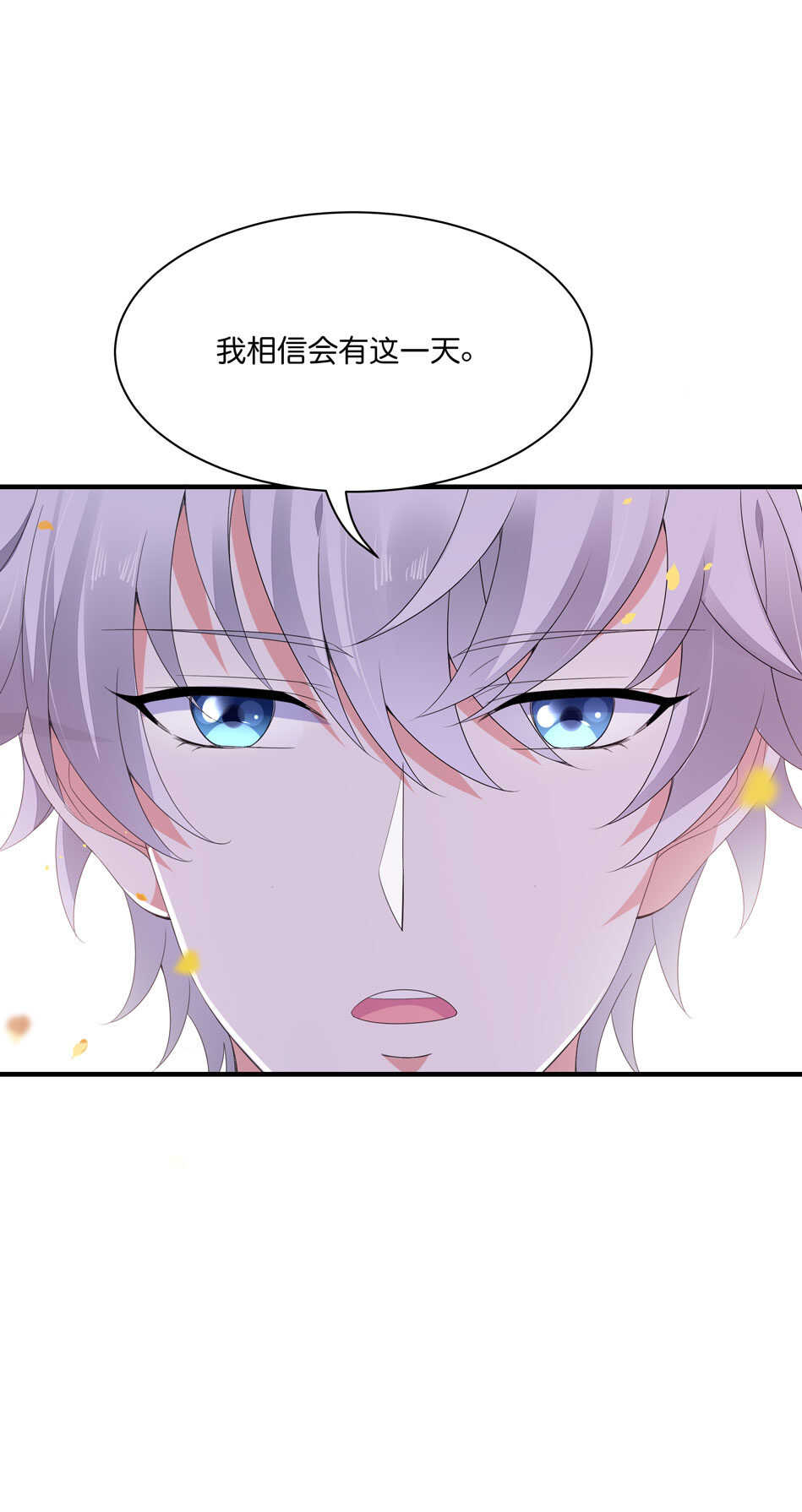 第177话 我们能一起相互拯救吗？11