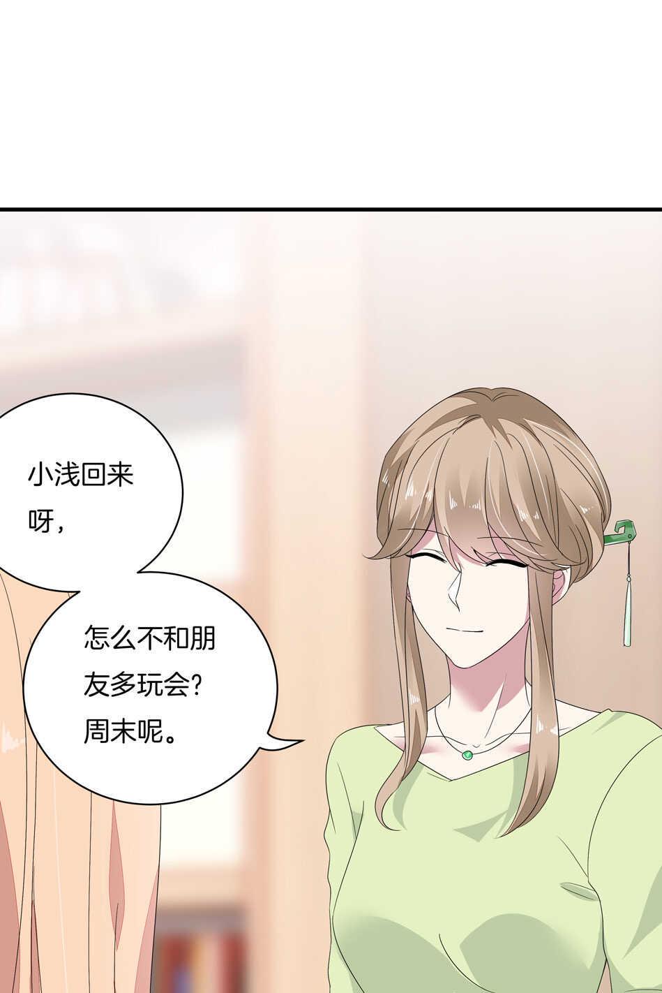 第161话 我太难了16