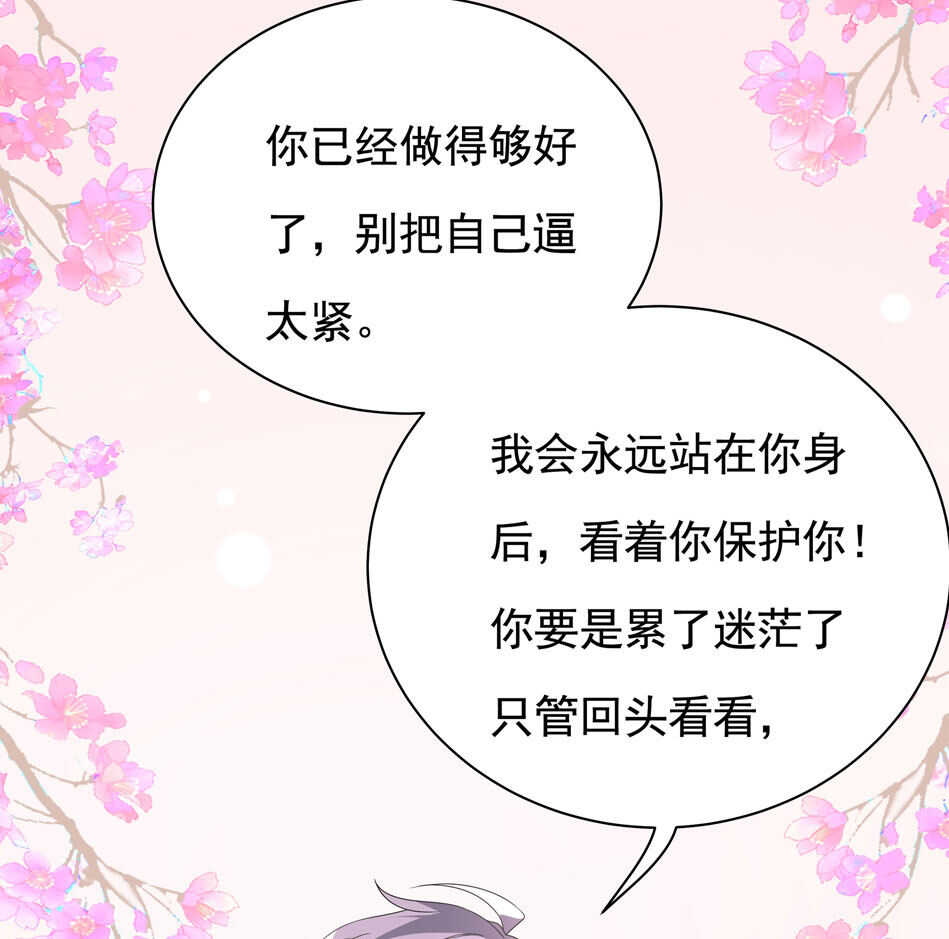 第101话 对我不需要说谢谢17