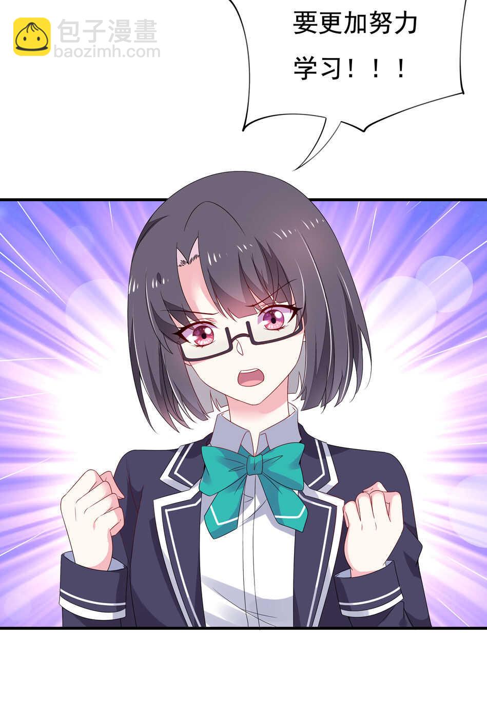 第103话 谈恋爱不如学习！14