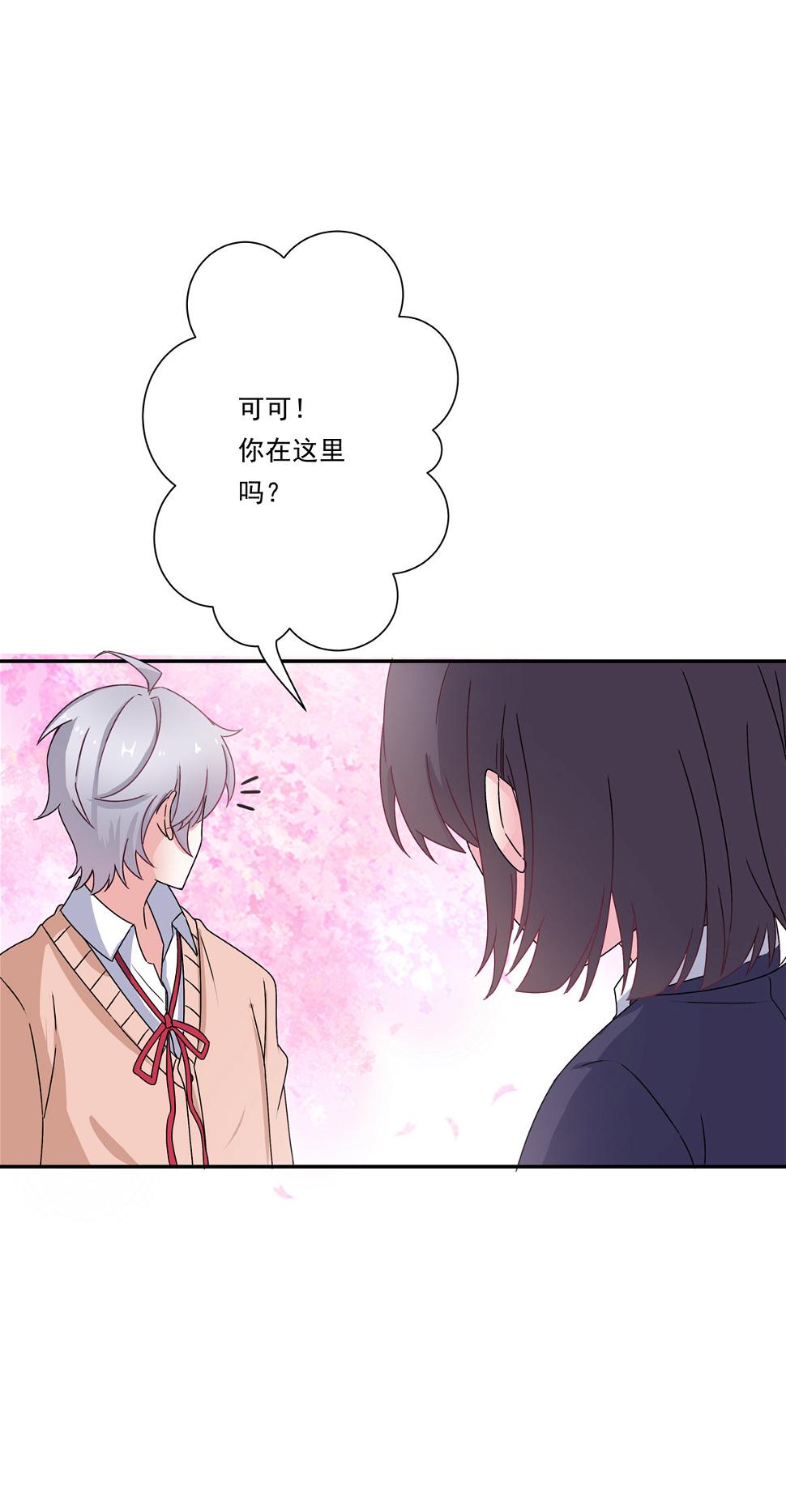 第21话 啊！偶像大人！27