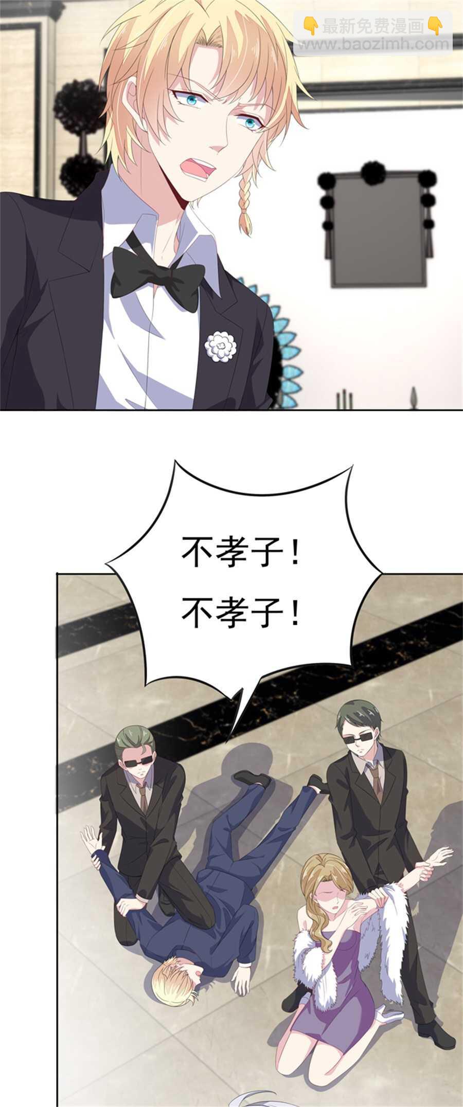 第182话小白白？8