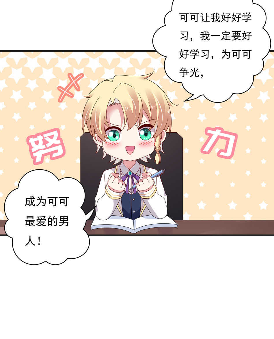 第106话 囚徒17