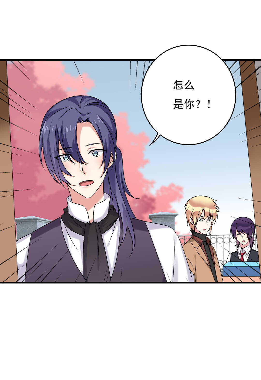 第76话 我的东西只给你一个人~15