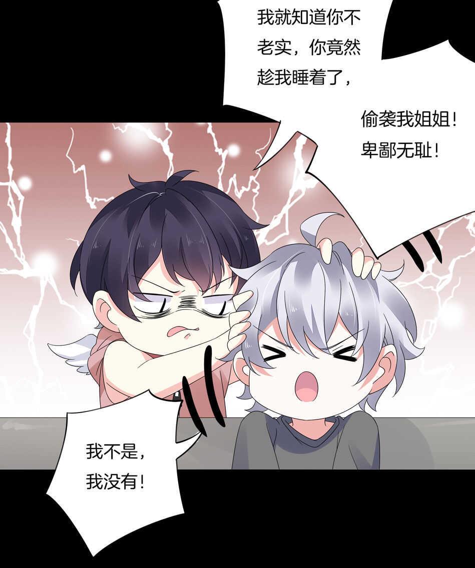 第128话 这羞羞的心情是什么？6
