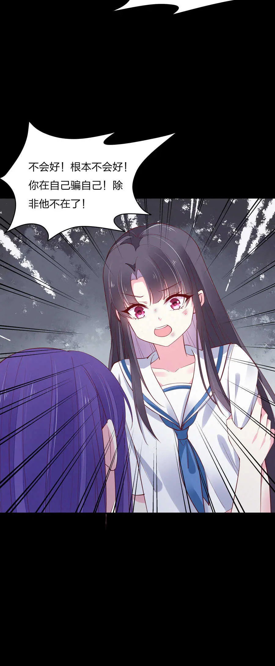 第187话恢复的记忆13