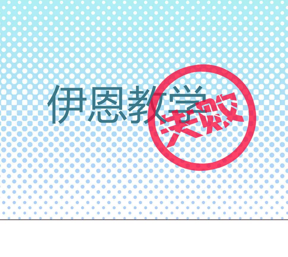 第94话 亲亲抱抱学游泳40