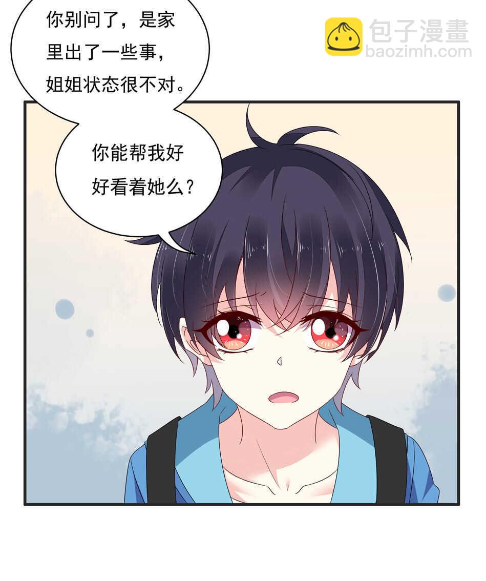 第110话  猝不及防的转折19