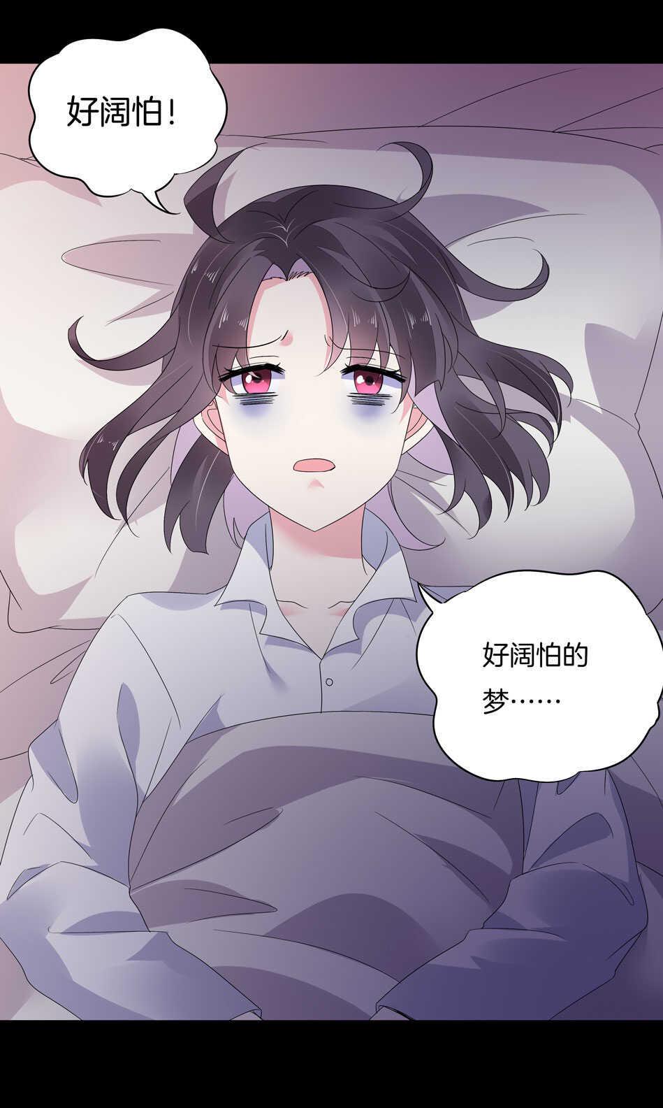 番外10 中秋佳节篇52