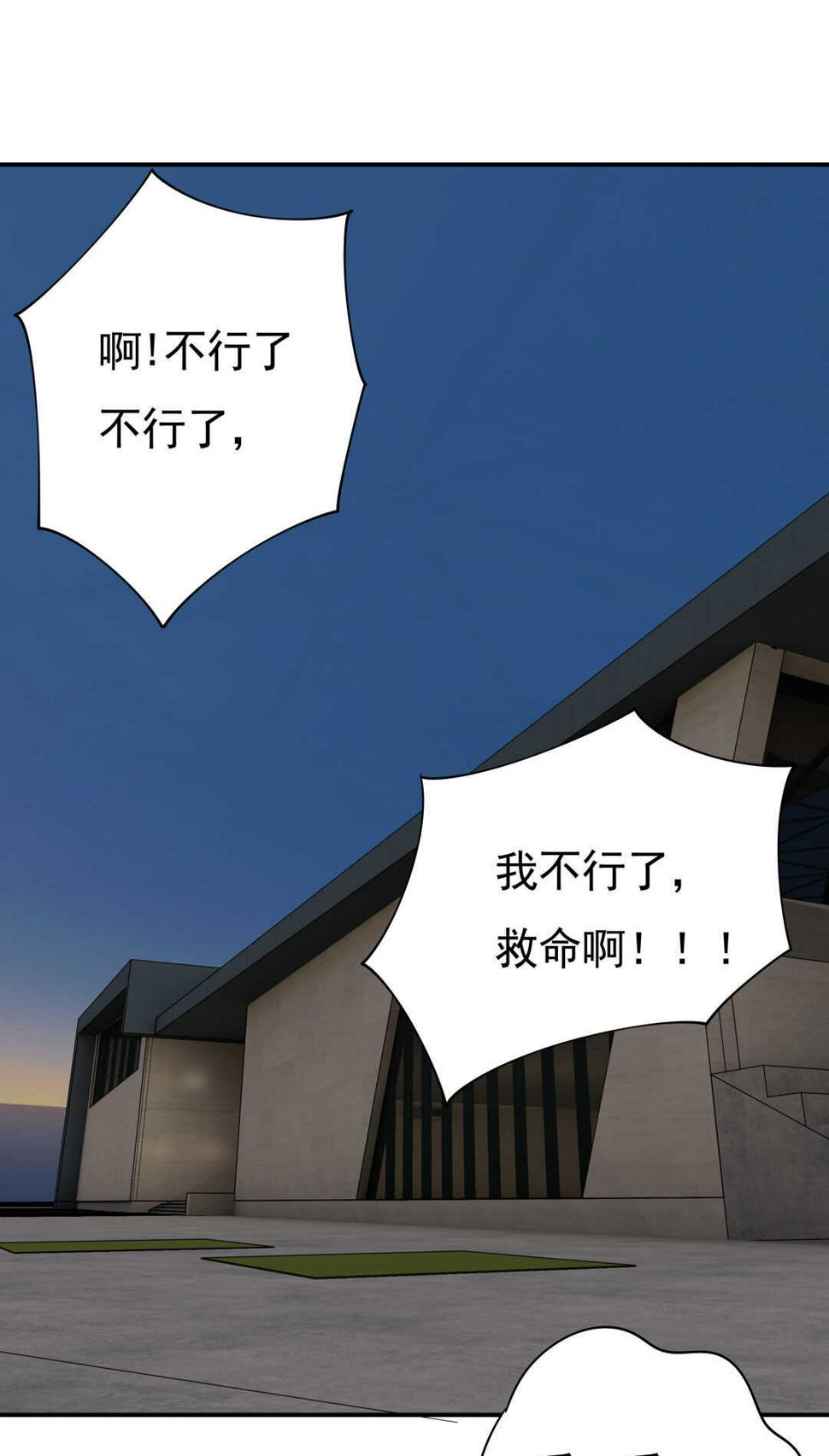 第94话 亲亲抱抱学游泳42