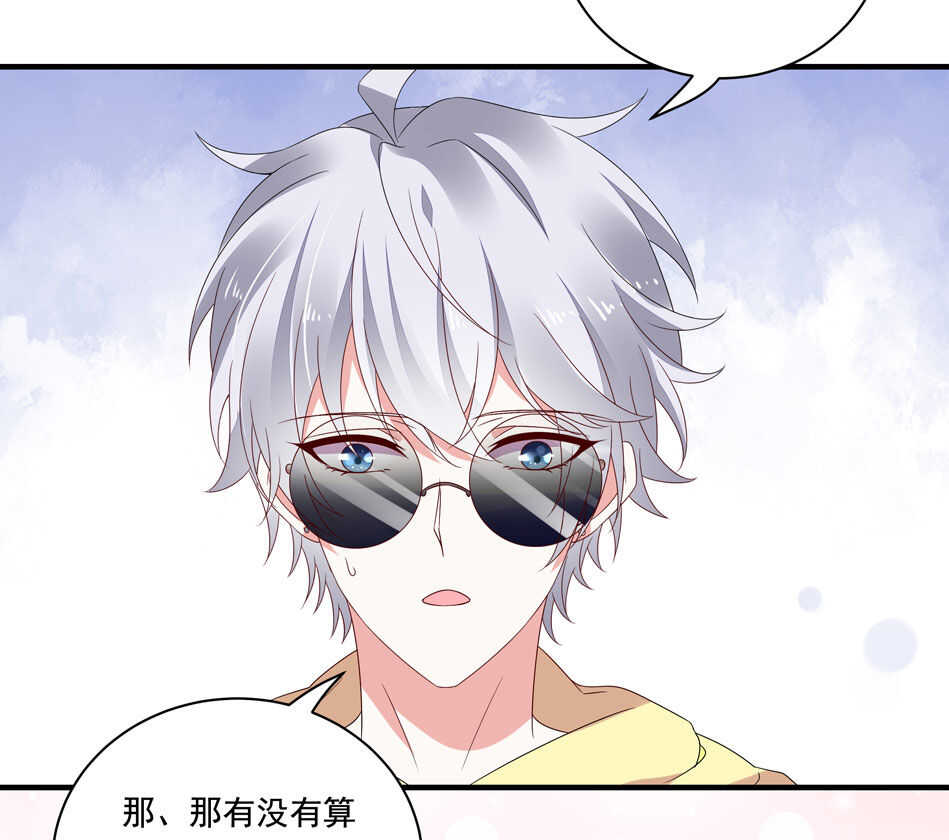 第116话 红鸾星动？25
