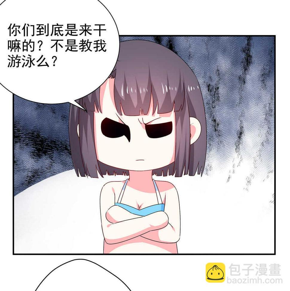 第94话 亲亲抱抱学游泳30