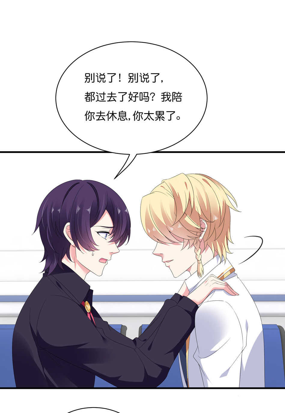 第173话 悲惨身世5