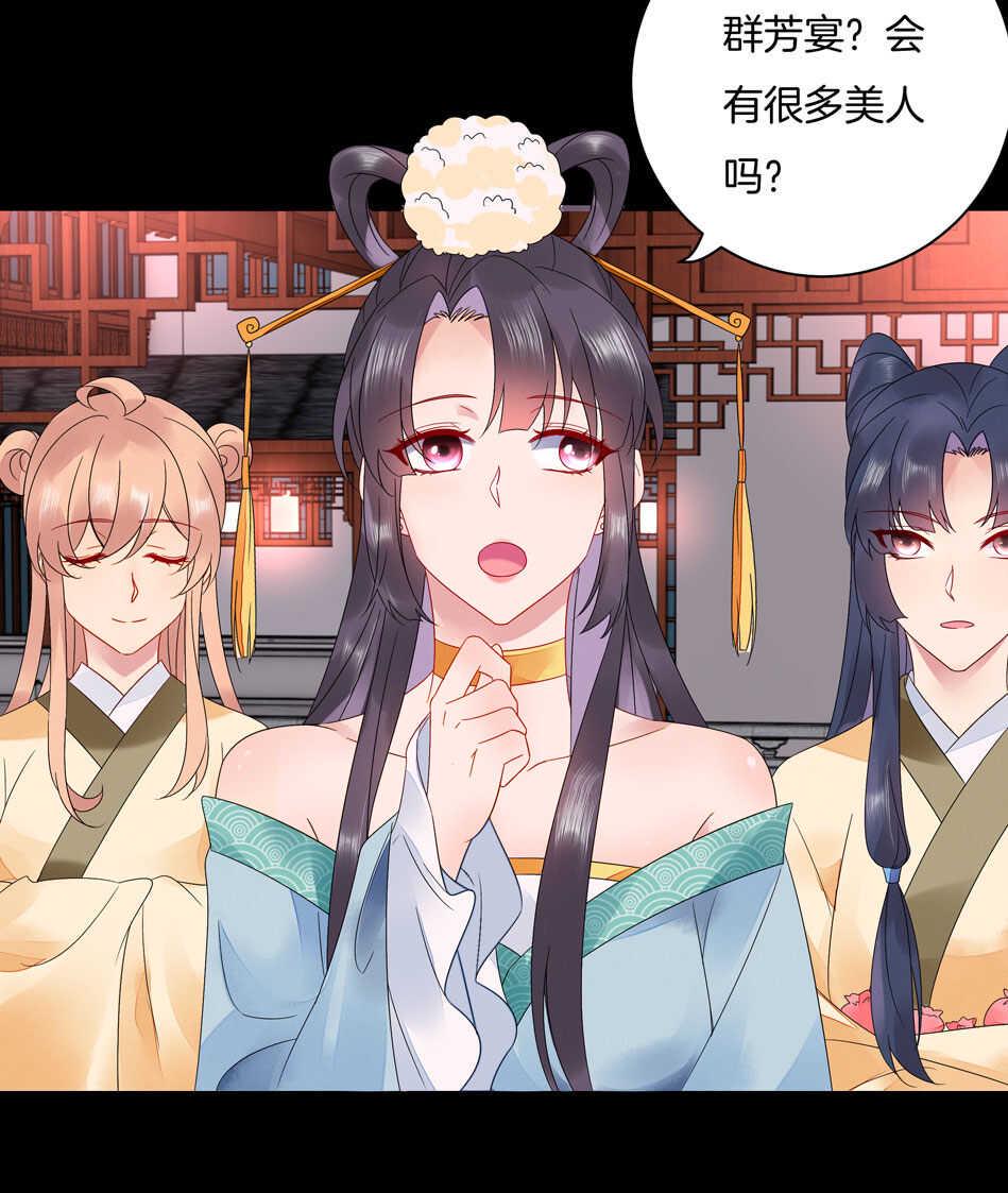 番外10 中秋佳节篇8