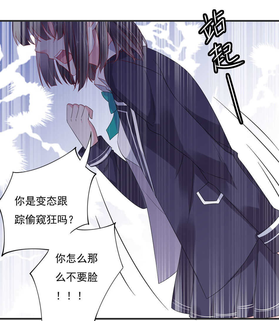 第112话 别让我再看见你！14