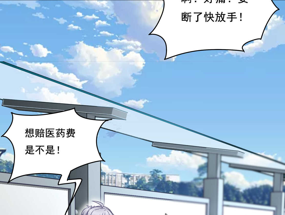 第35话 真丑12