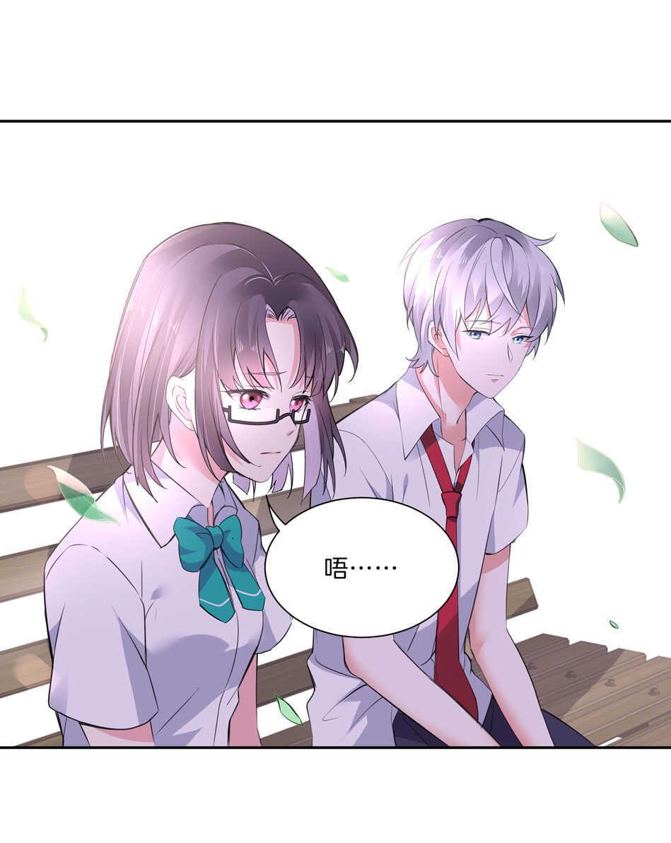 第143话 有你在身旁真好17