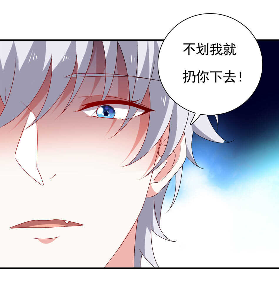 第95话 宿命的敌手28
