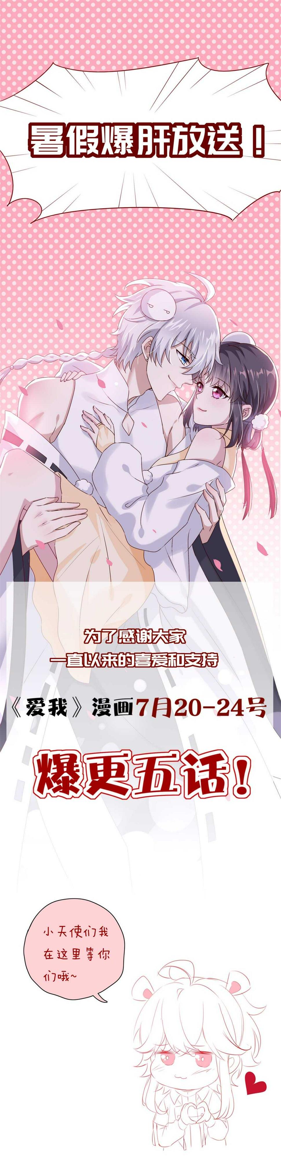第138话 解题新思路35