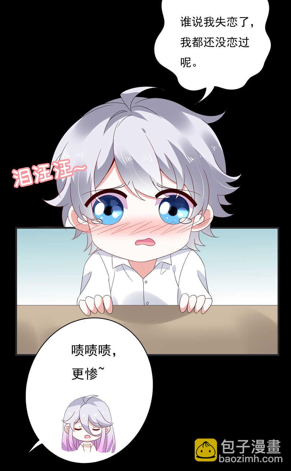 第112话 别让我再看见你！30