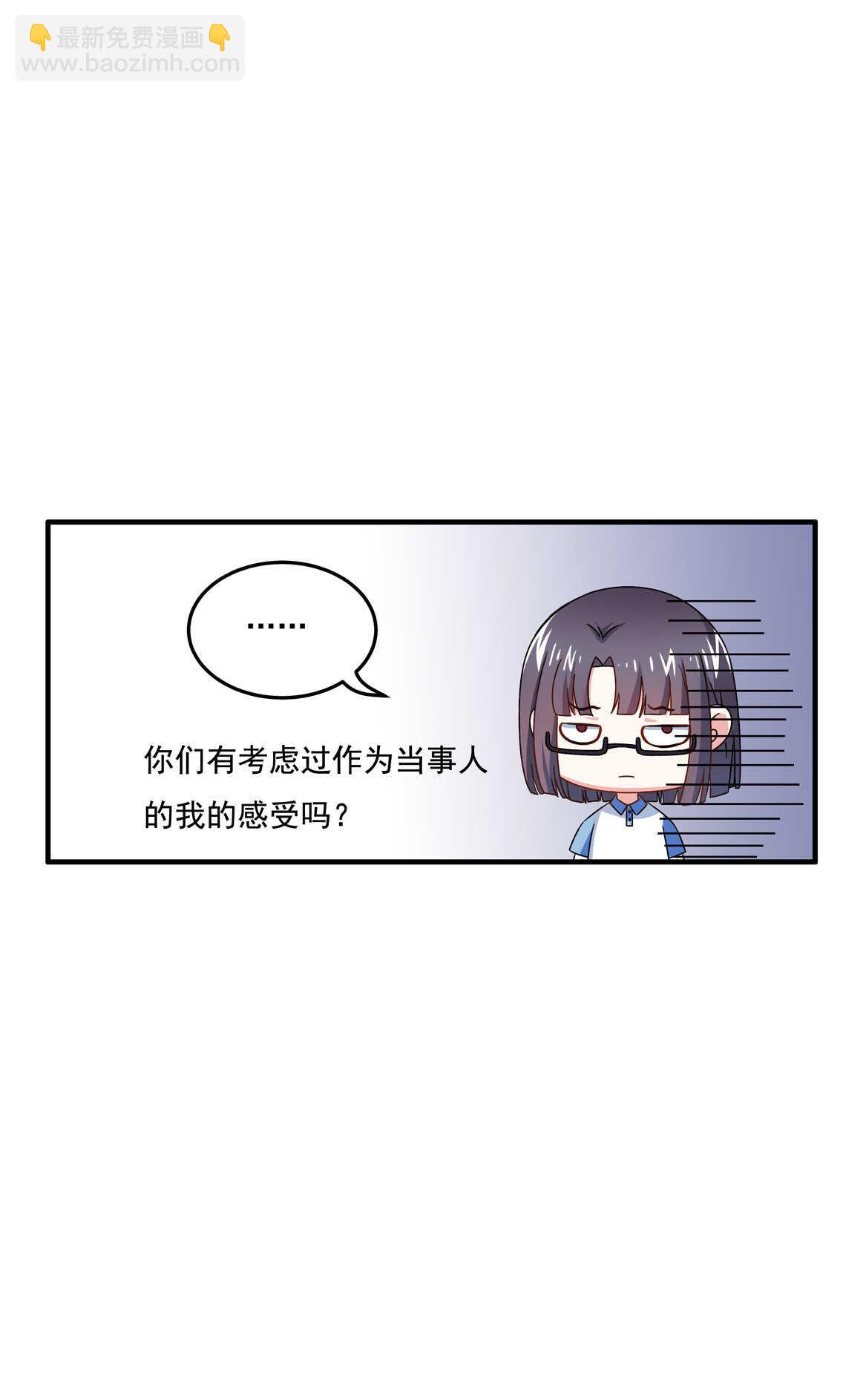 第57话 撬墙角？16