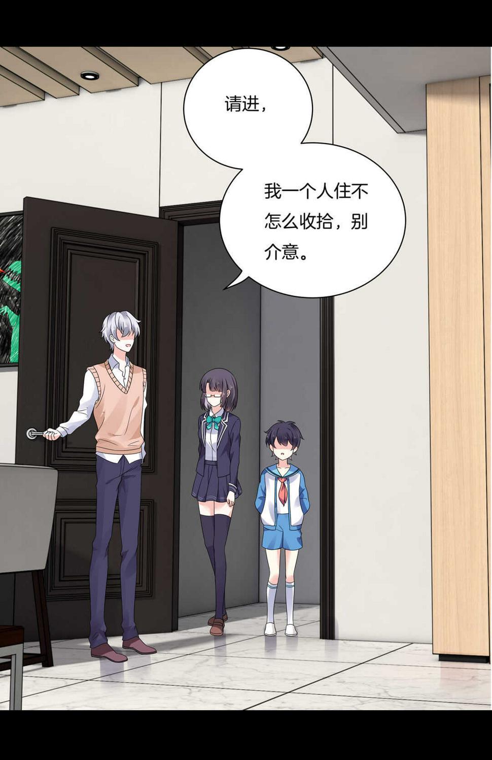 第125话 到底是怎么回事呢？7