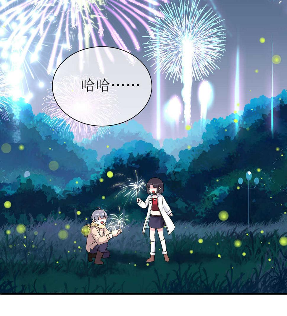 番外7 春节特别篇45