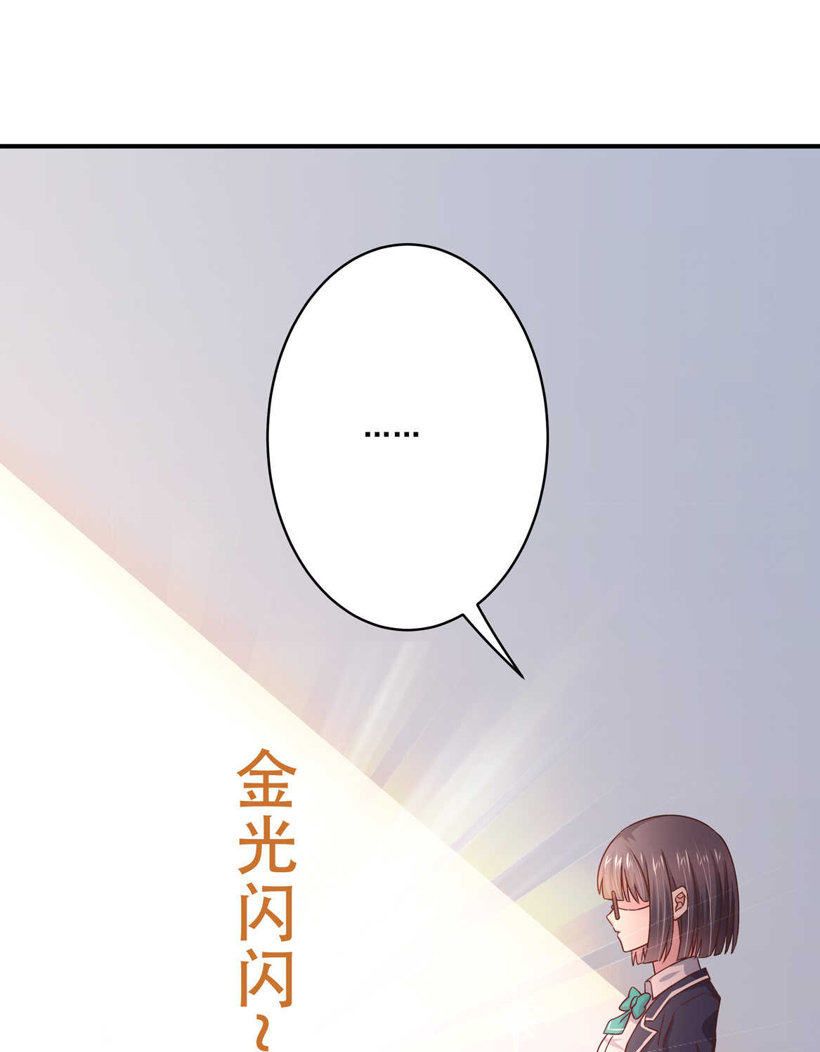 第39话 脆皮鸭文学万岁~9