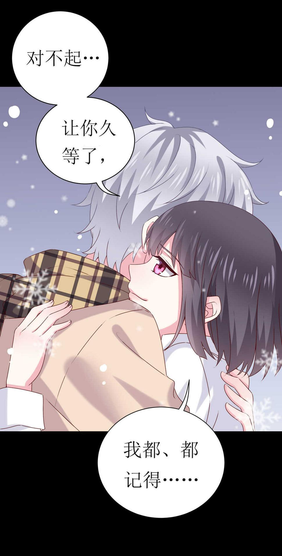 番外7 春节特别篇27