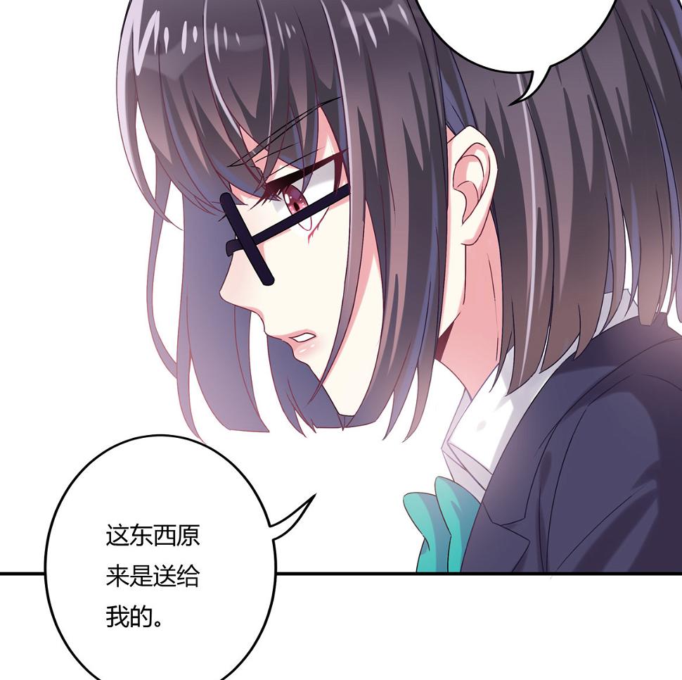 第29话 我的推理一定没有错！20