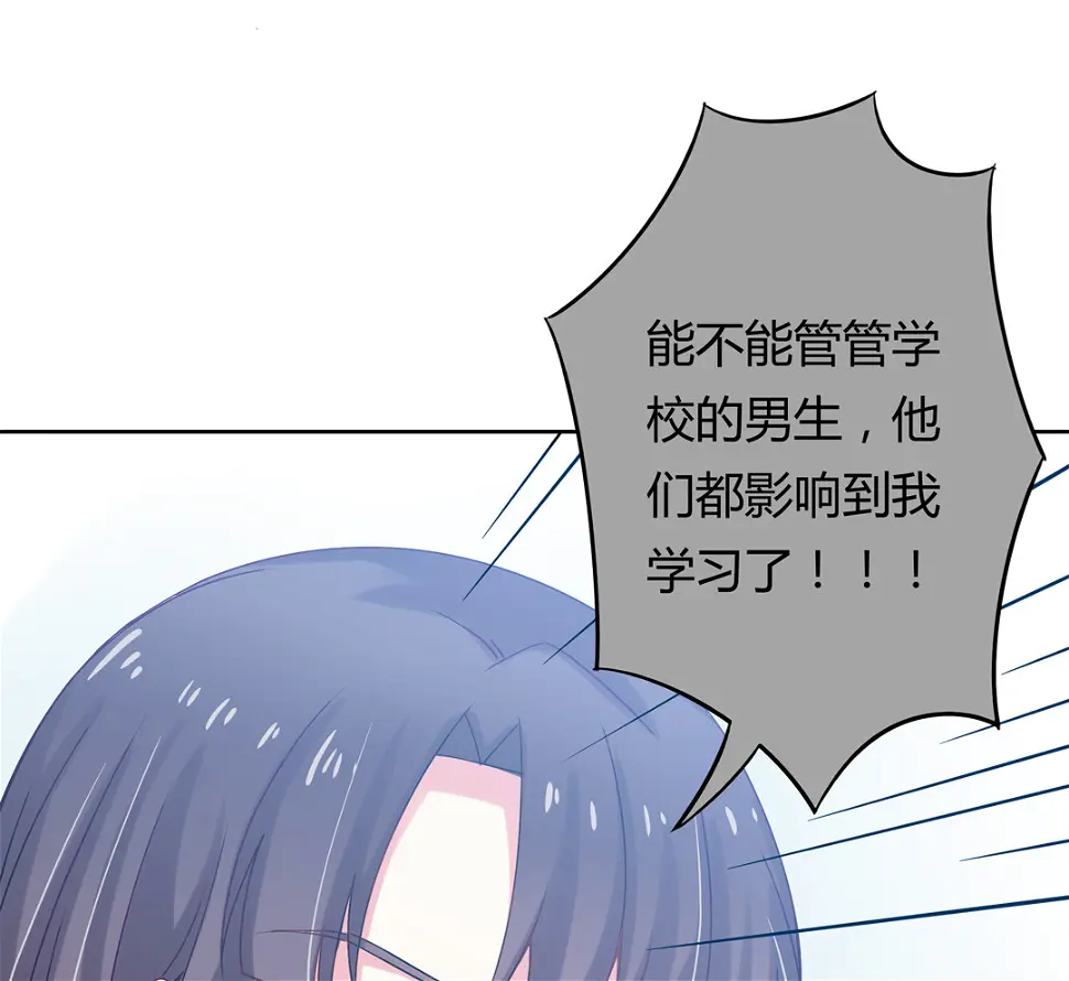 第13话 校长？13