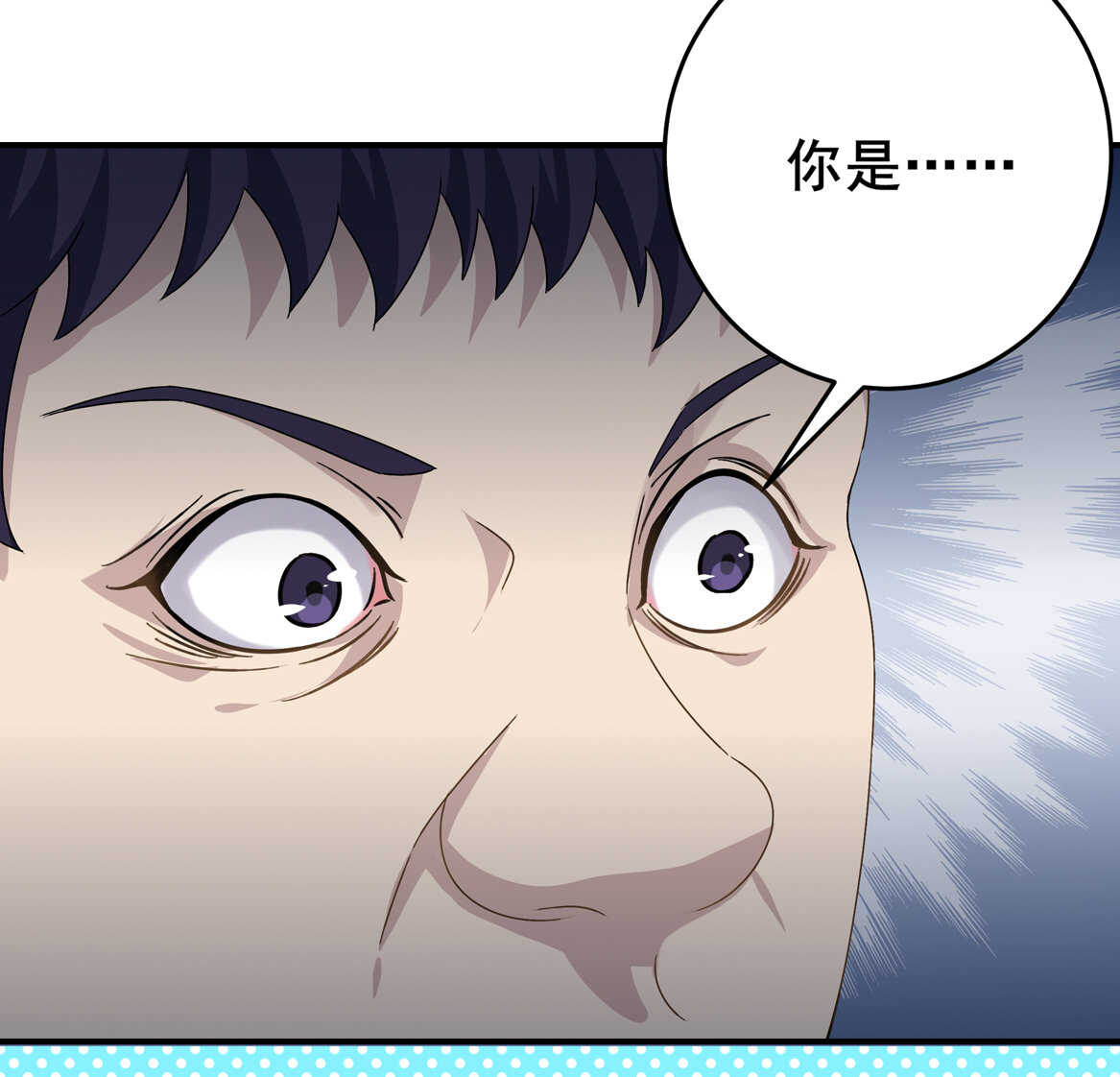第35话 真丑16