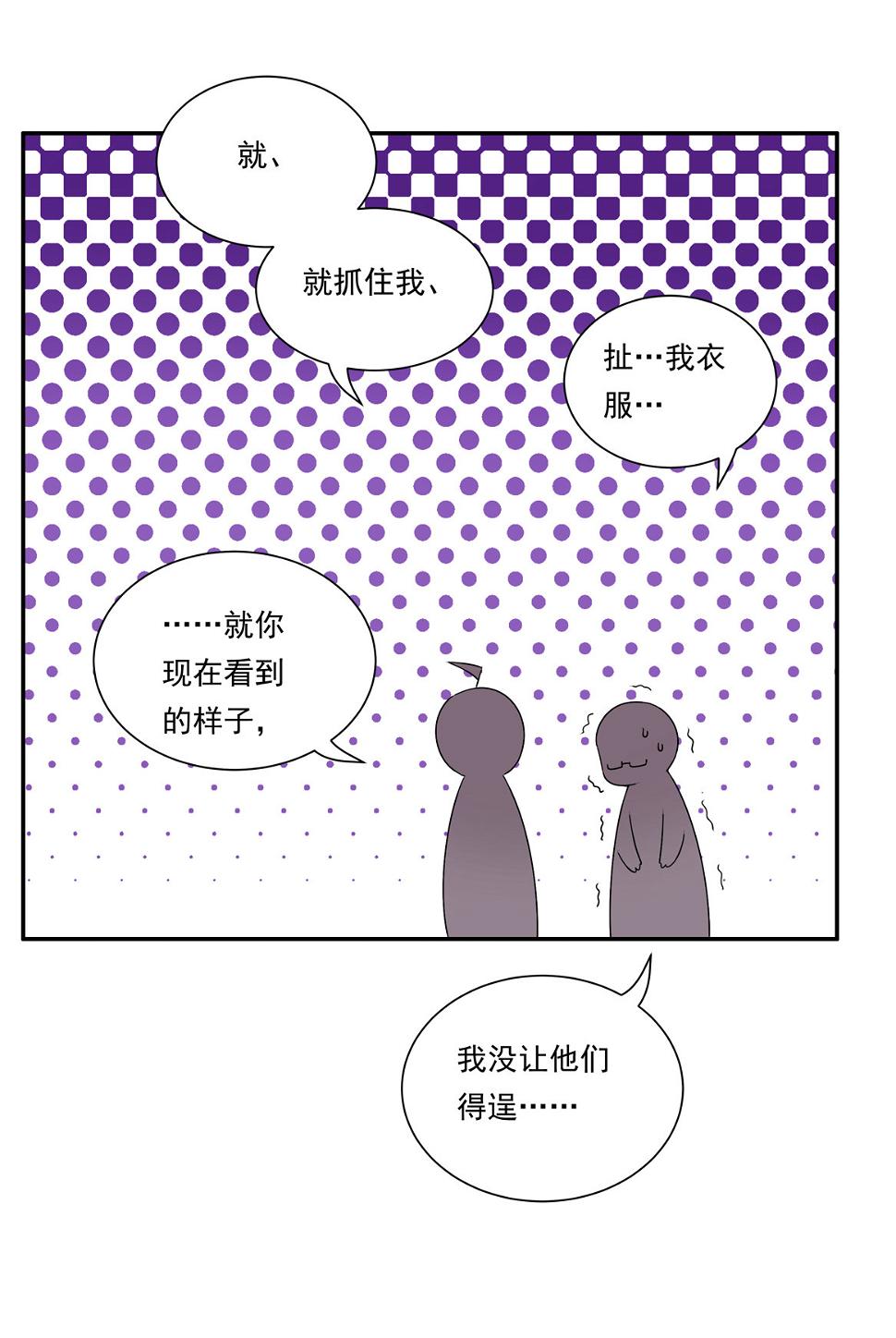 第21话 啊！偶像大人！13