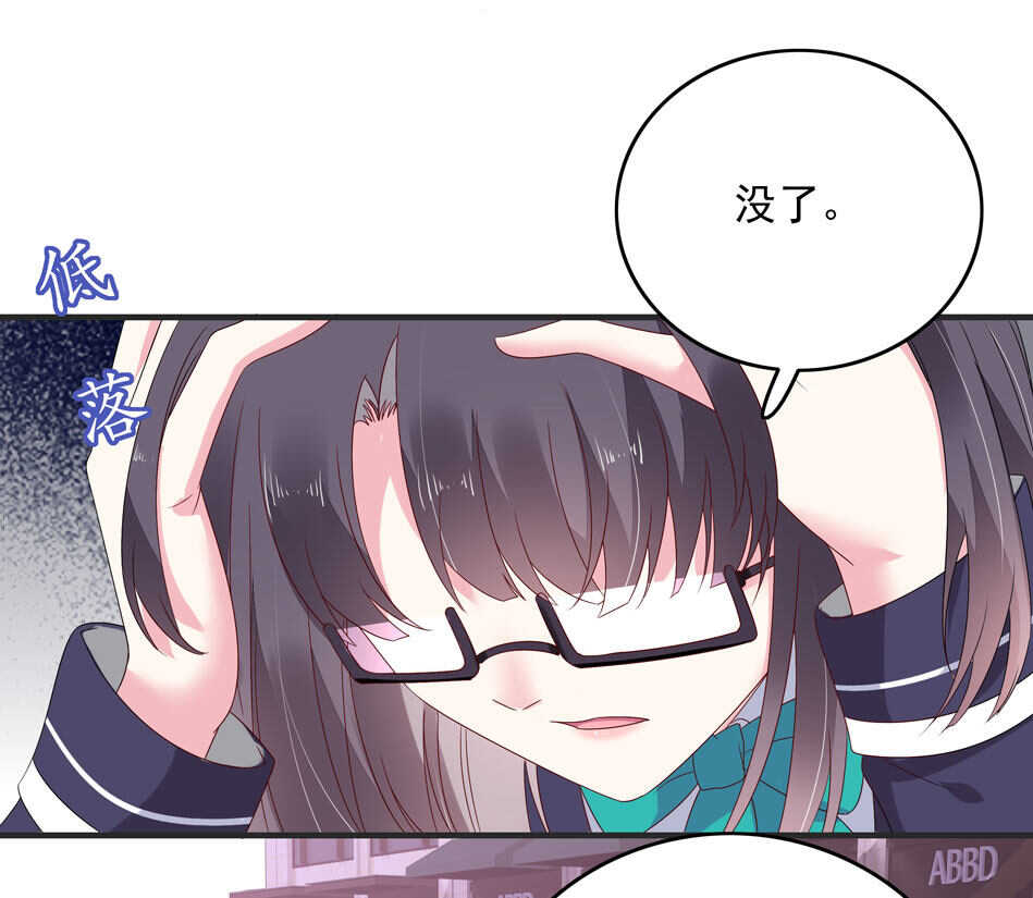 第114话 是谁出的手？4