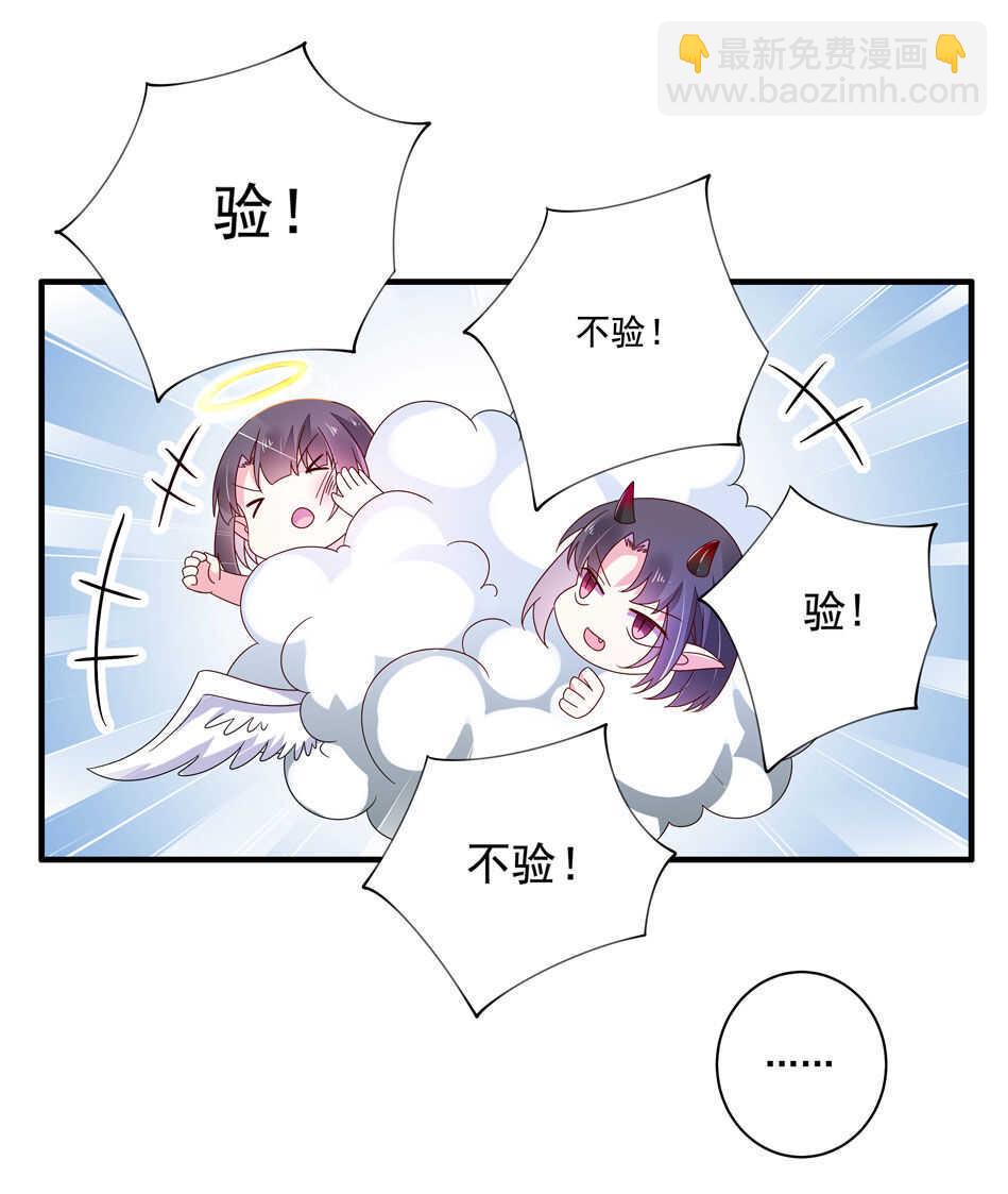 第120话 我来证明！19