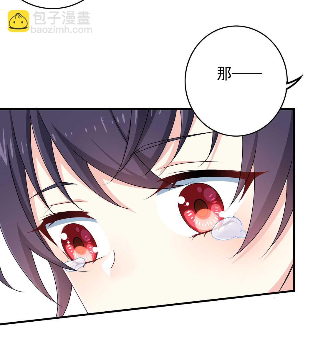 第79话 就让我来爱你吧~40