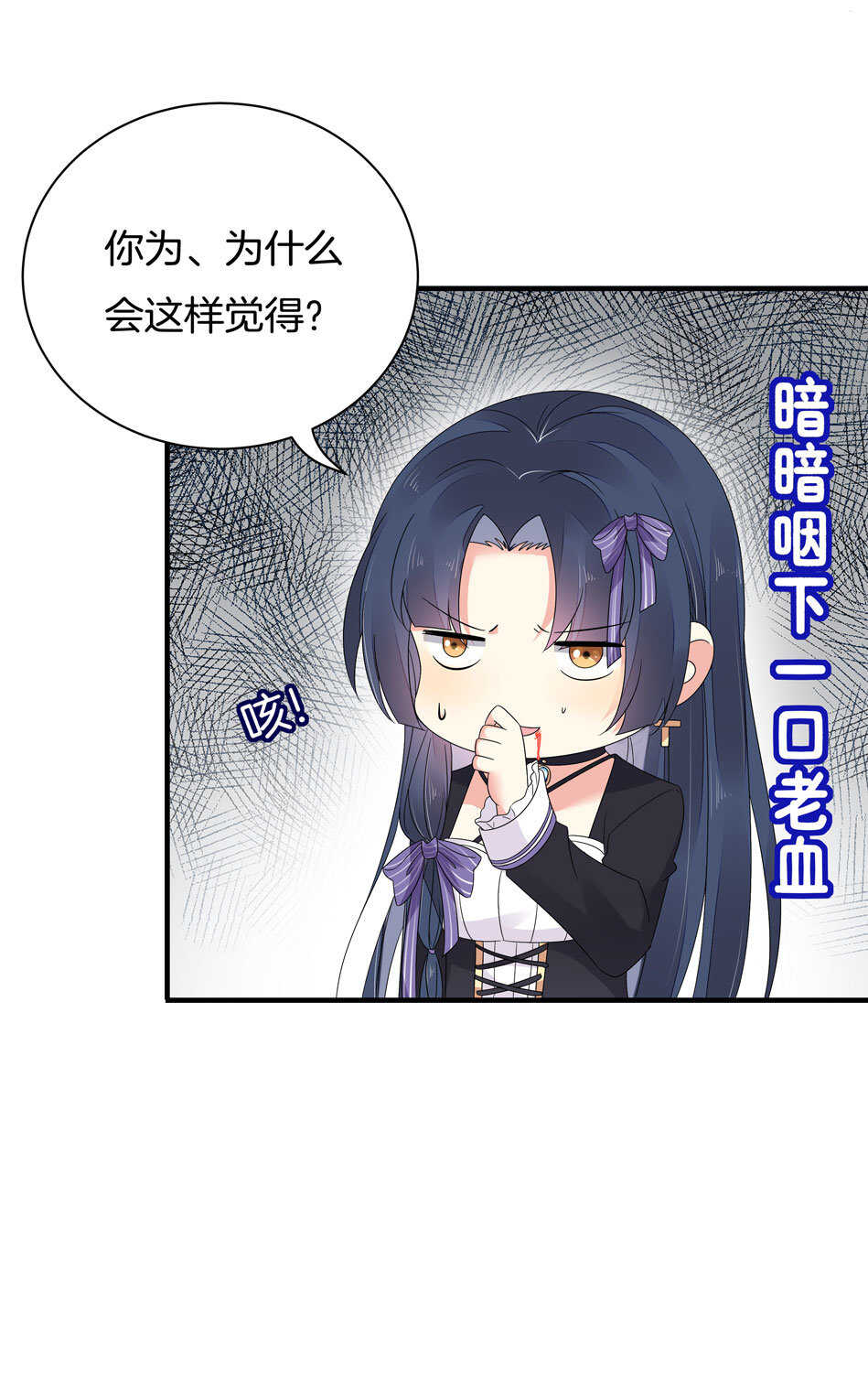 第134话 交个朋友吧~15