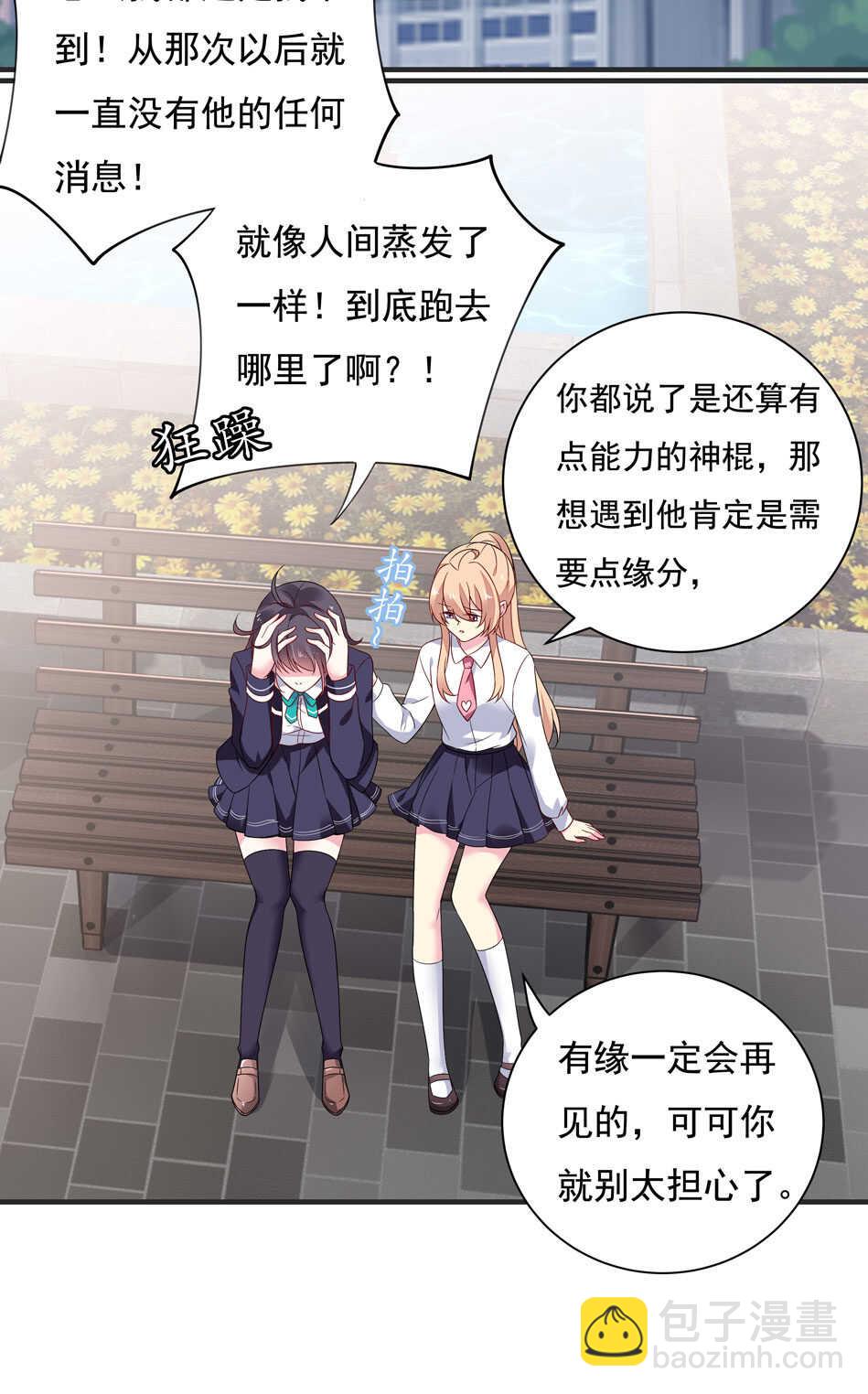 第114话 是谁出的手？2