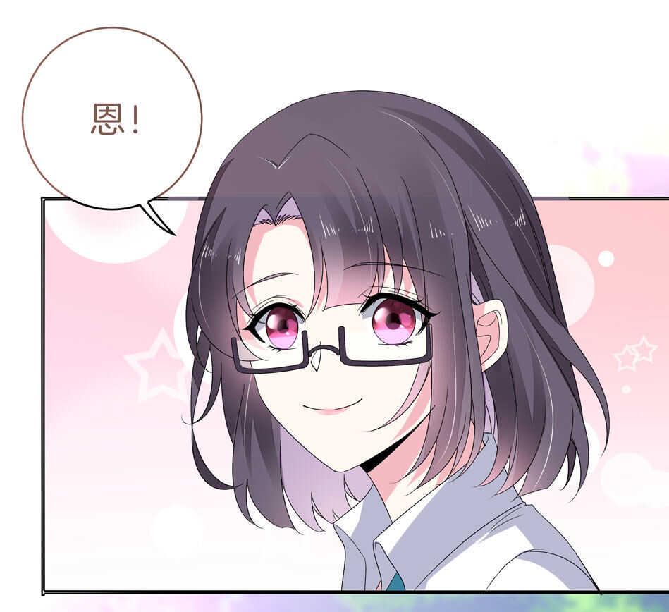 第143话 有你在身旁真好32
