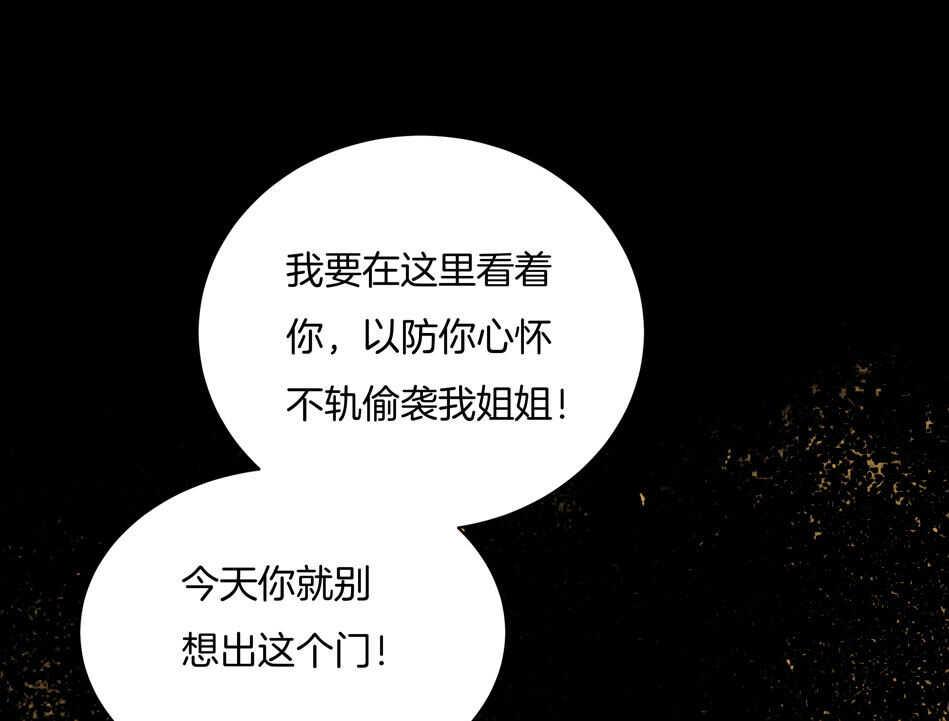 第127话 可可看到了什么？5
