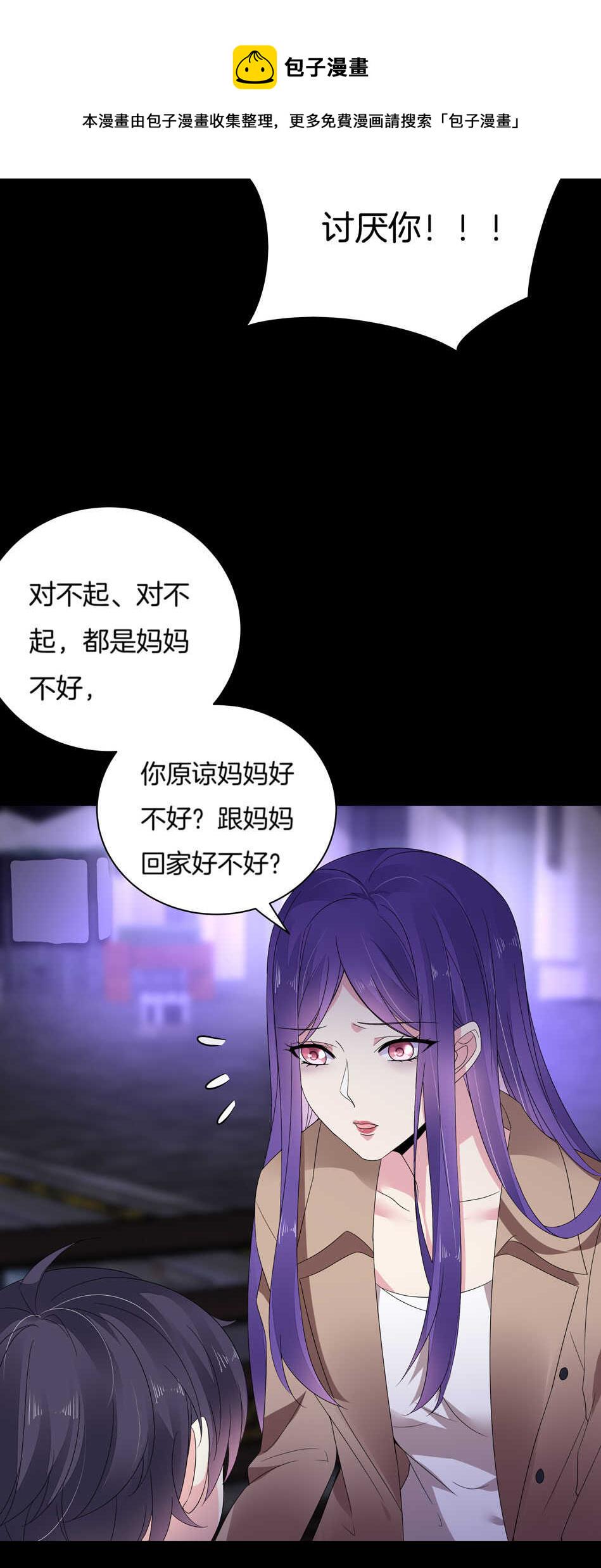 第145话 该拿什么拯救你？14