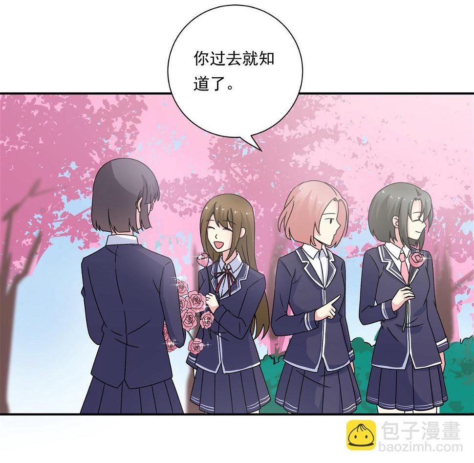 第23话 到底怎么回事？！19