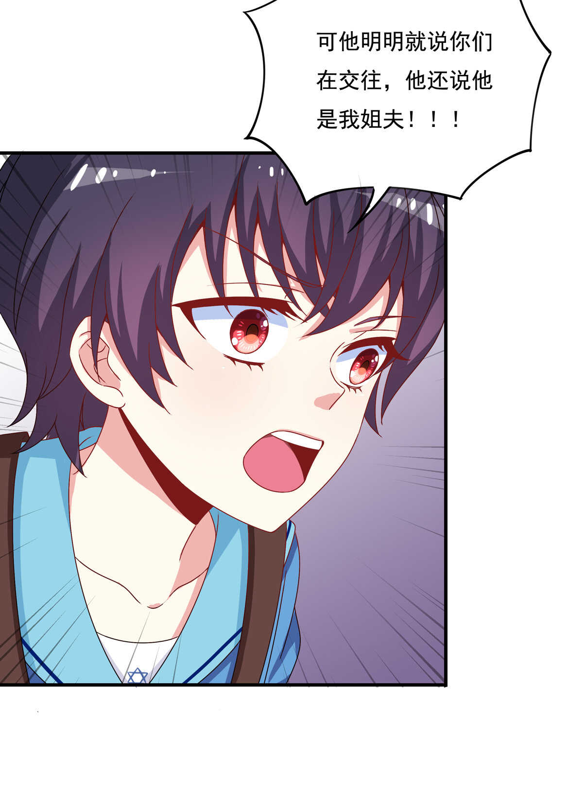 第59话 生孩子？！7
