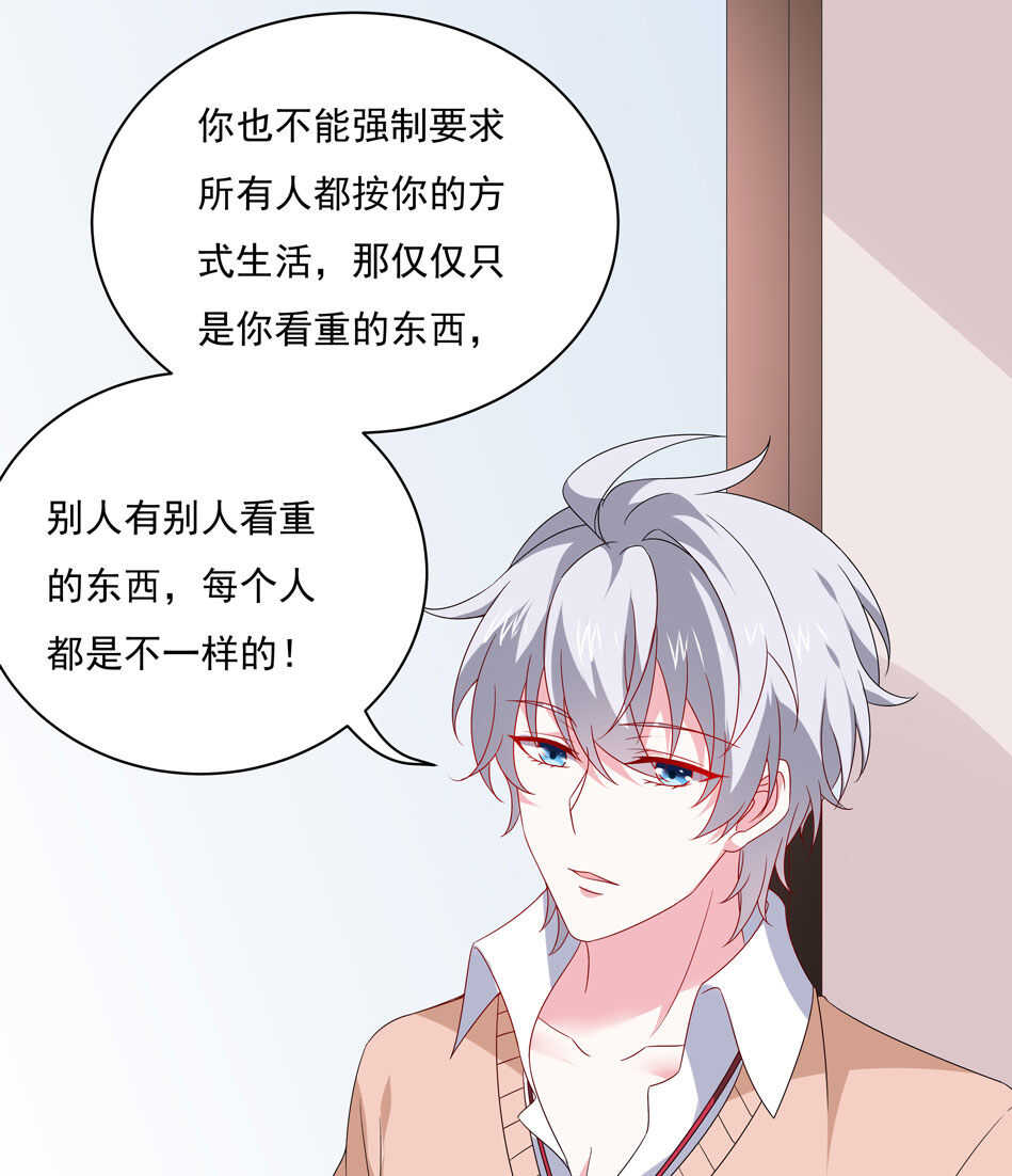 第105话 没有心的女人12