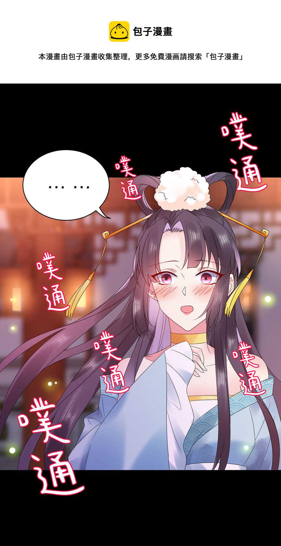 番外10 中秋佳节篇43